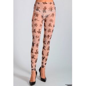 DSQUARED2 SHEER LEGGINGS